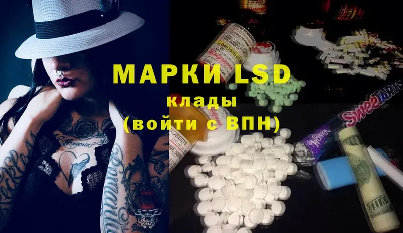 ЛСД экстази ecstasy  Каспийск 